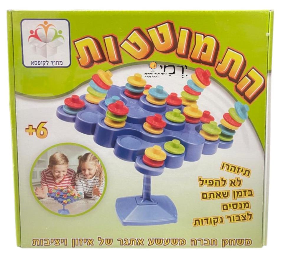התמוטטות