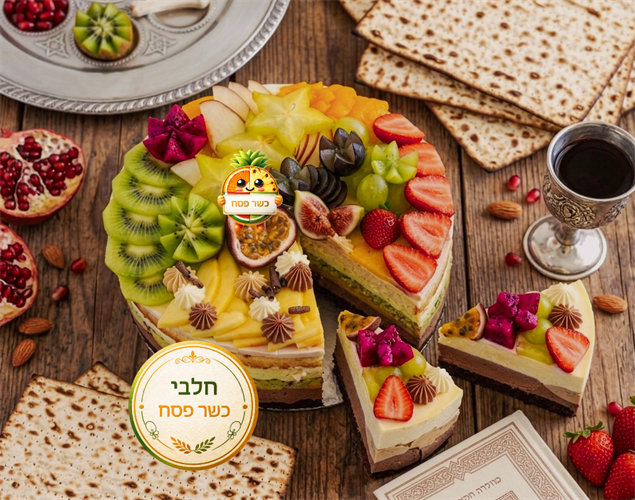 עוגת פרי שף - חלבי