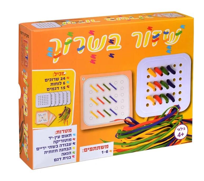 שזור בשרוך
