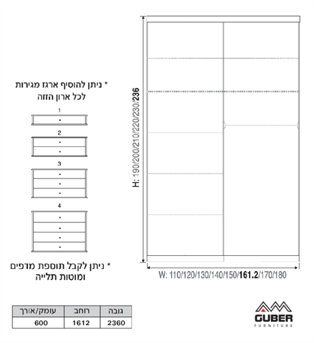 ארון הזזה 1.60 דגם ג'ווני