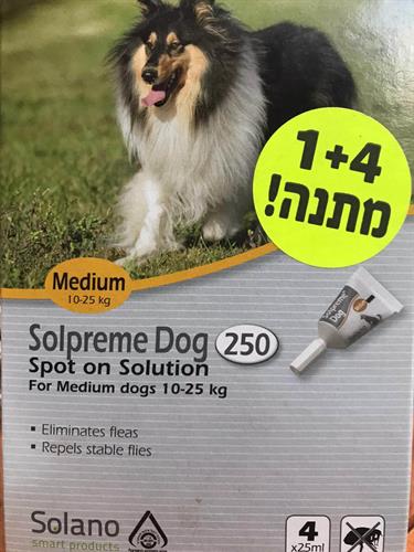 סולפרם לכלב במשקל 10-25 קג - Solpreme for dog weighing 10-25 kg