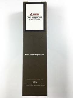 סיגריה אלקטרונית חד פעמית כ 2800 שאיפות Kubi yuda Disposable 20mg בטעם אבטיח קיווי Watermelon Kiwi