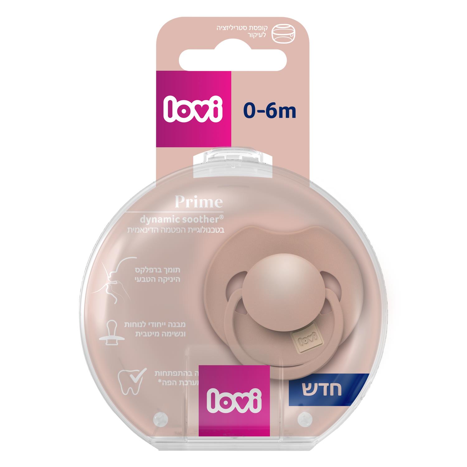 מוצץ לאבי מהדורת פריים 0-6 צבע סומק