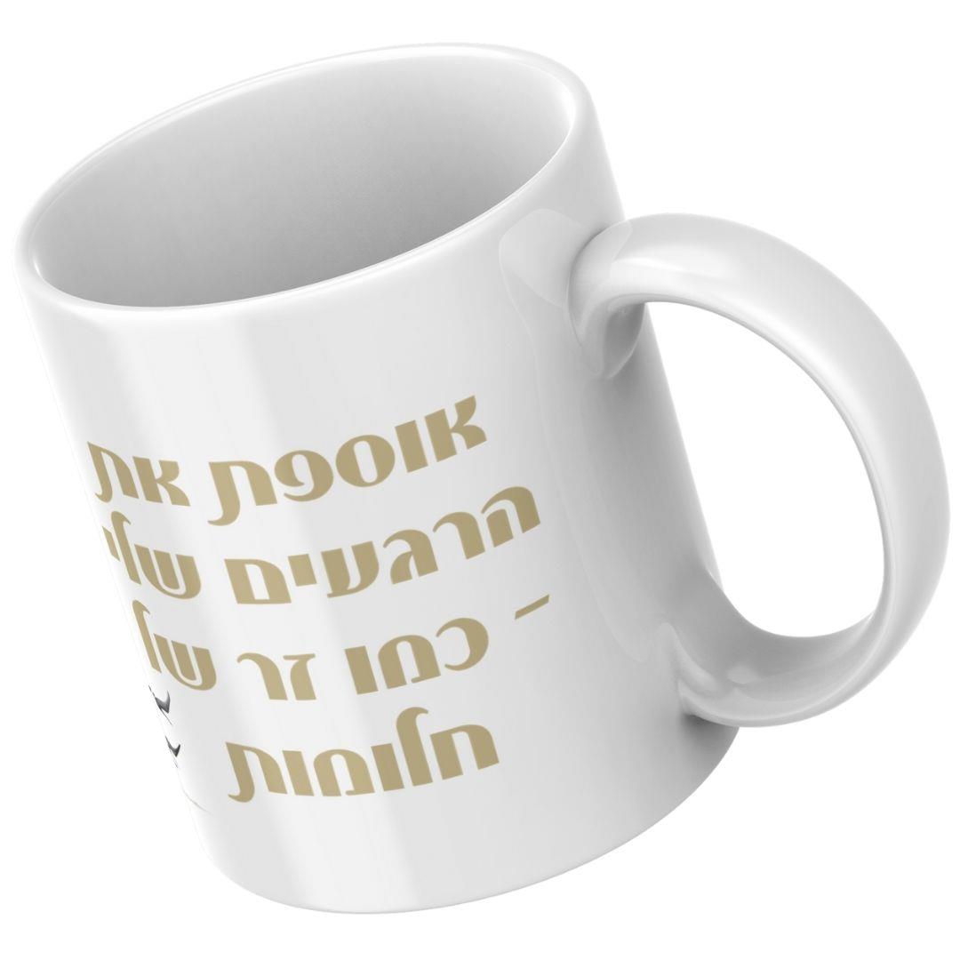 תקריב על משפט ההשראה אוספת את הרגעים שלי כמו זר של חלומות, עם אפשרות להתאמה אישית של הכיתוב.