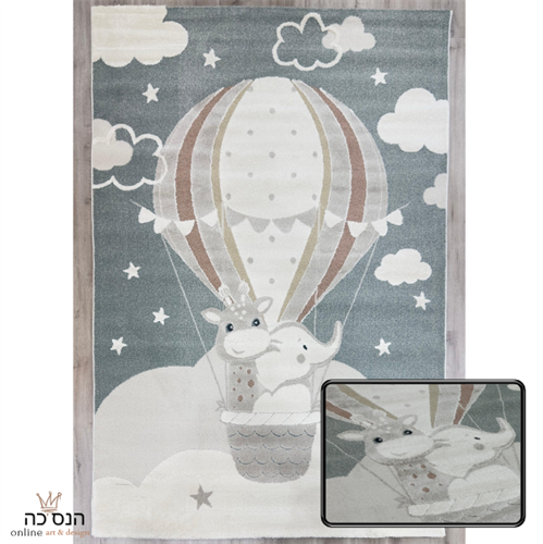 שטיח  כדור פורח - 170*120