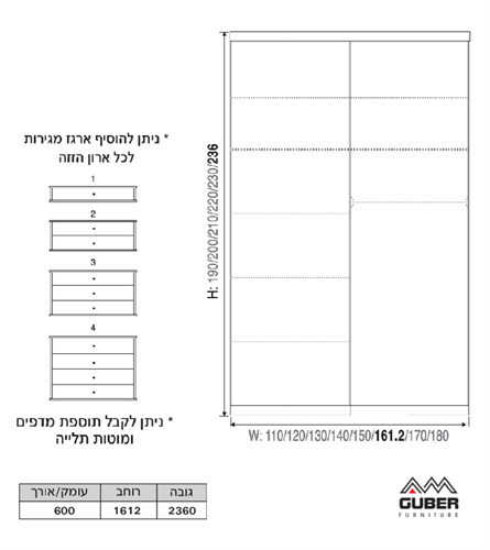 ארון הזזה 1.60 דגם אמור