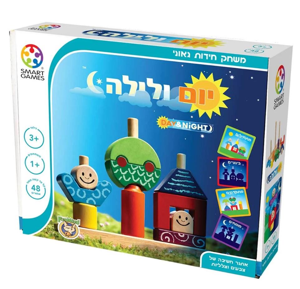 יום ולילה