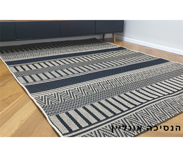 שטיח דגם MAlTA- טבעי 24