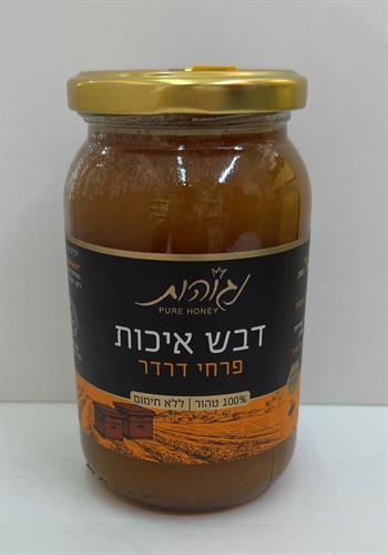 דבש נגוהות פרחי דרדר