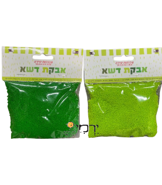 אבקת דשא