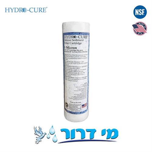 סנן משקעים הידרו קיור 5 מיקרון | Hydro Cure