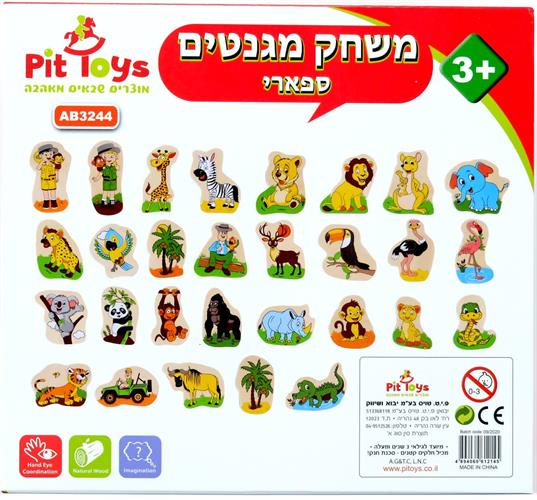 משחק מגנטים עץ ספארי