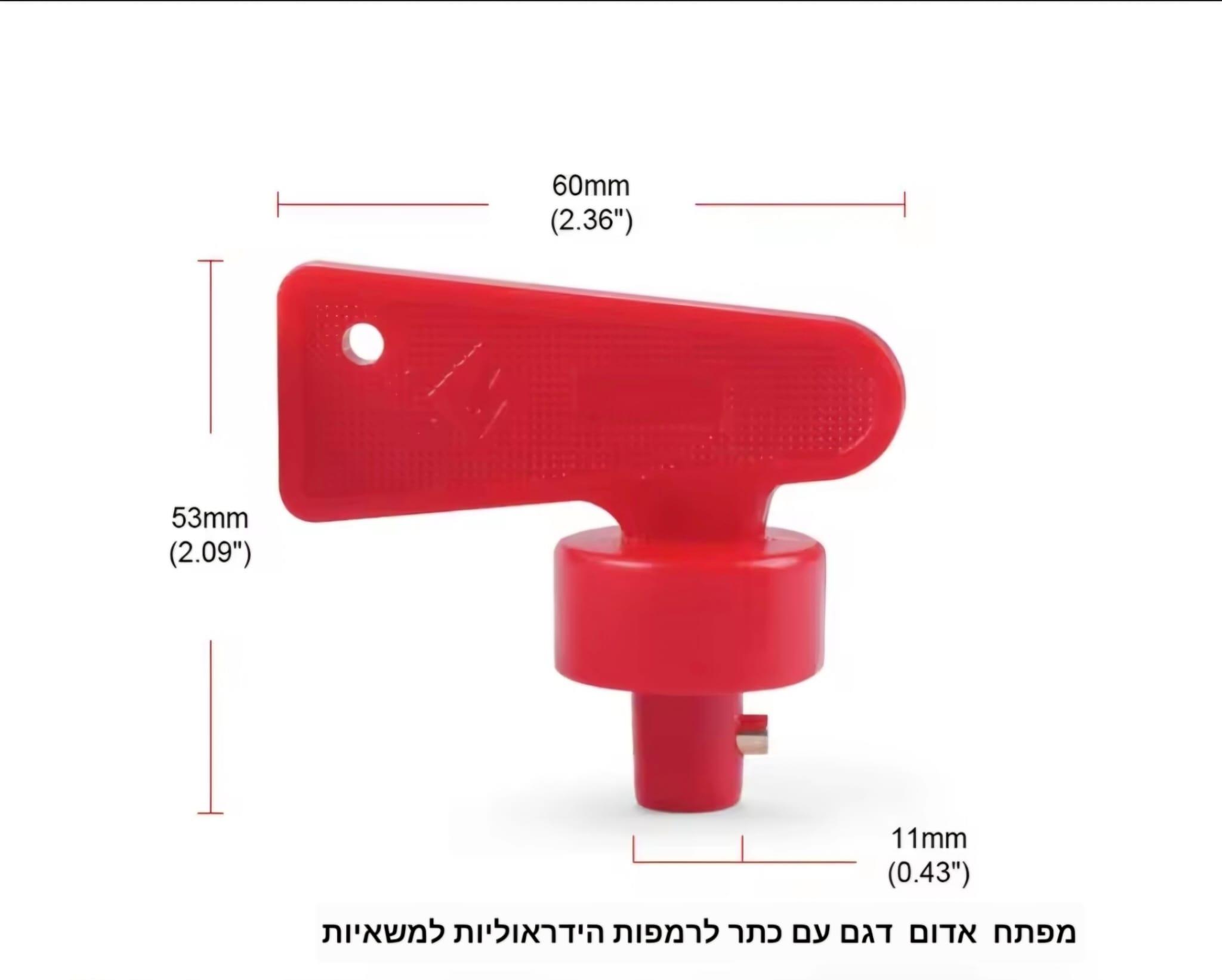 מפתח אדום לרמפה של משאיות מפתח אדום מחיר ל 1 מפתח קמפינג לייף