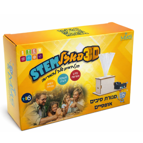 מנורת סיבים אופטיים להרכבה עצמית לילדים (מדריך בעברית)