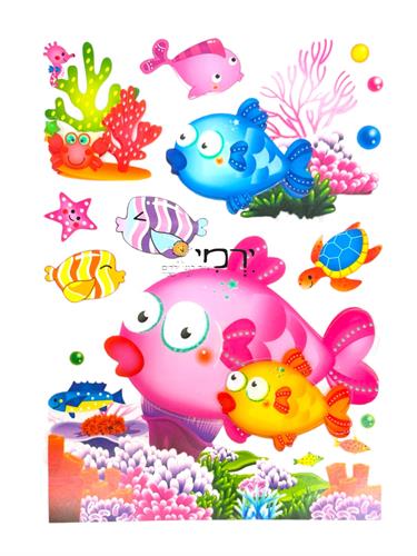 מדבקות קישוט דגים
