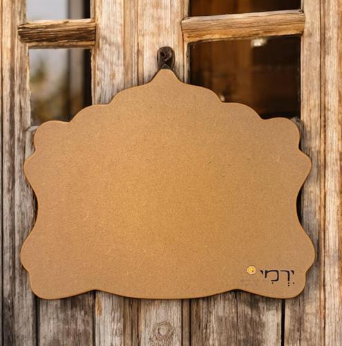 שלט לדלת ליצירה