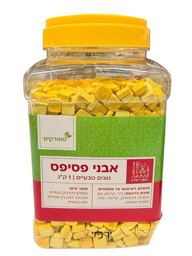 פסיפס צבעי אש (צהוב) במיכל גדול