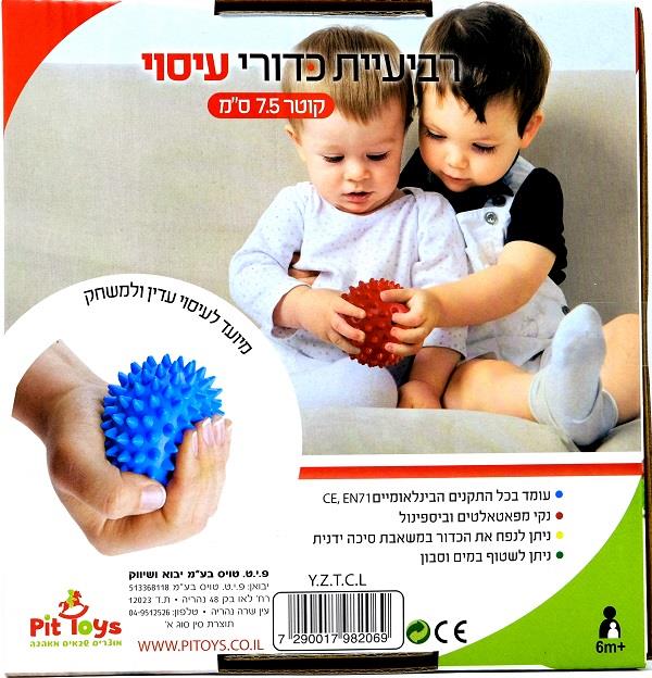 כדורי זיזים 4 יחידות