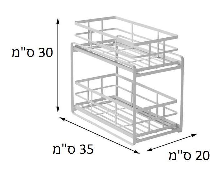 מעמד איחסון צר ונח כולל 2 מגירות נשלפות גימור לבן  דגם KCH-09422 מבית honey can do ארה"ב