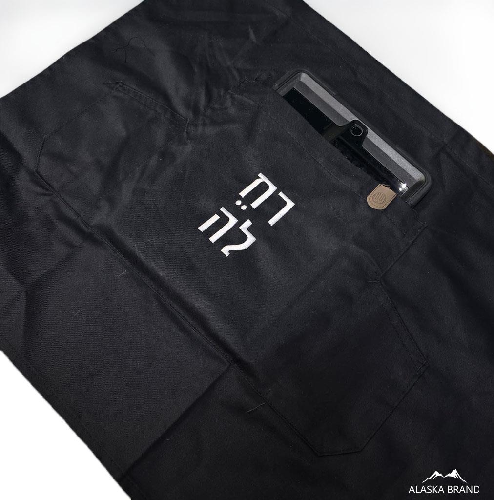 חצי סינר - סינר מותן שחור עם כיס לטאבלט | אפשרות להוסיף רקמה אישית