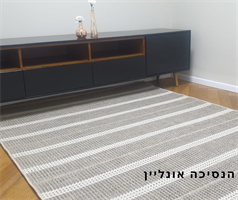 שטיח דגם MAlTA- טבעי  01