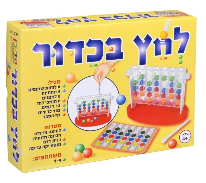 לחץ בכדור