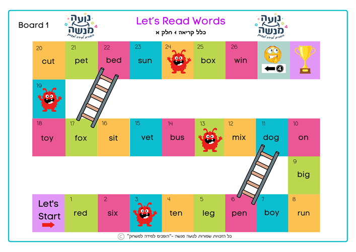 דוגמה ללוח משחק דוגמה ללוח משחק