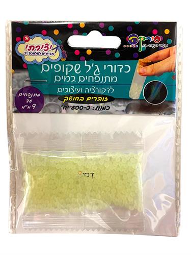 כדורי ג'ל מתנפחים במים - זוהרים בחושך