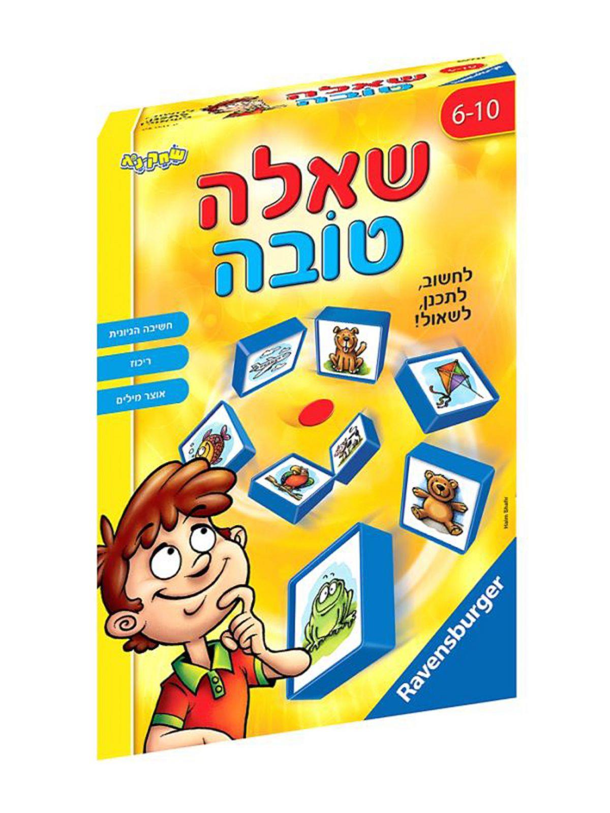 משחק שאלה טובה