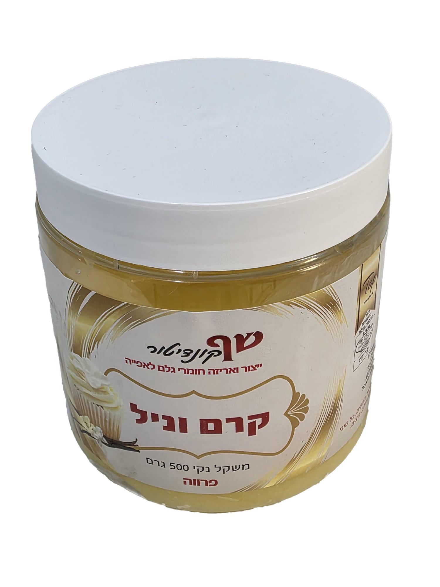 קרם וניל 500 גרם פרווה כשרות בד"ץ בית יוסף