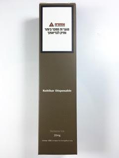 סיגריה אלקטרונית חד פעמית כ 1500 שאיפות Kubibar Disposable 20mg בטעם בננה אייס Banana Ice