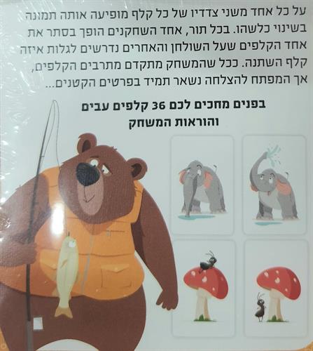 מצד שני