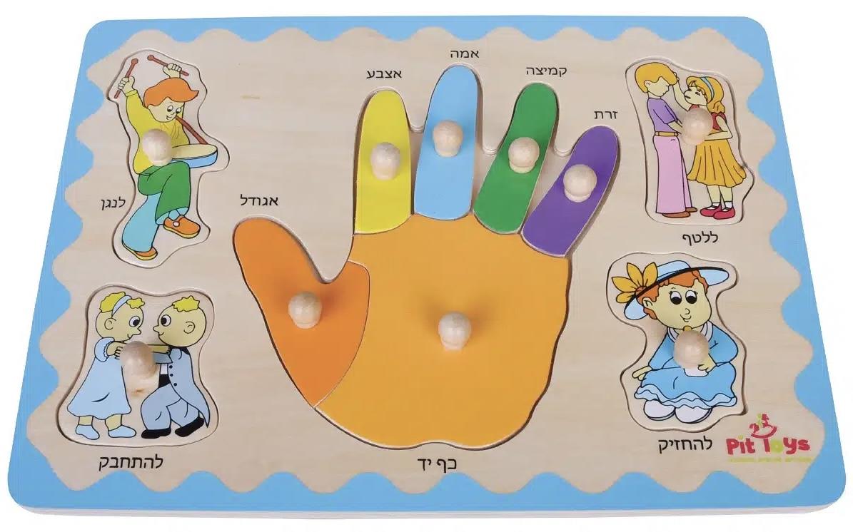 פאזל עץ כף יד