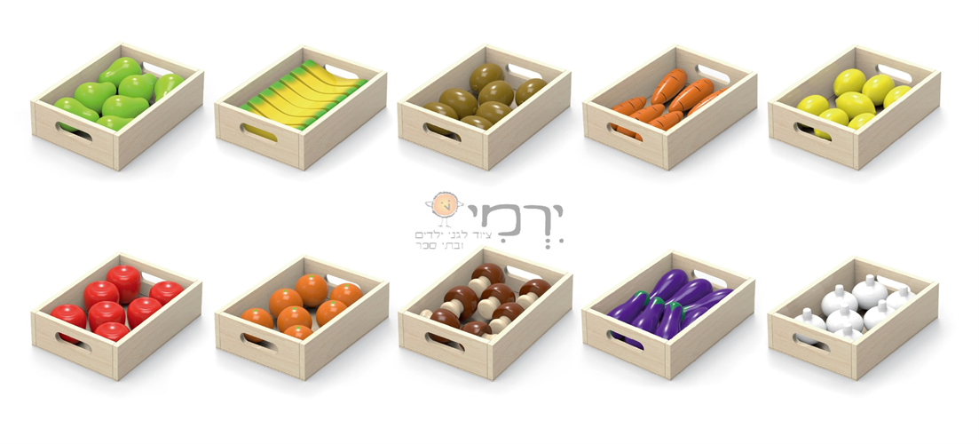 פירות וירקות במגש מעץ - 10 יחידות