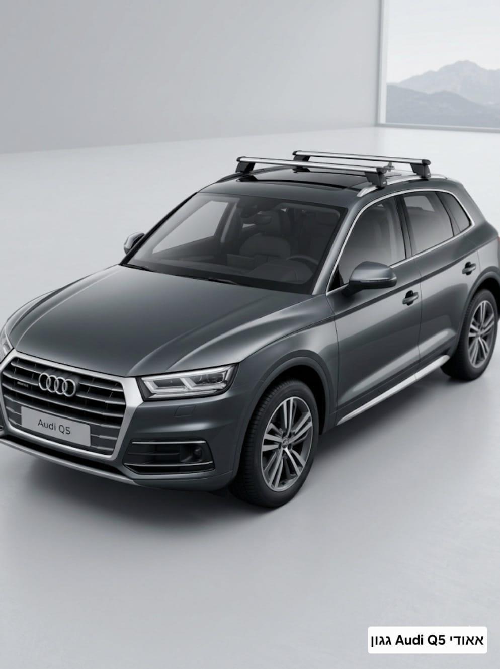 גגון אאודי AUDI Q5 פסי רוחב אלומיניום קמפינג לייף