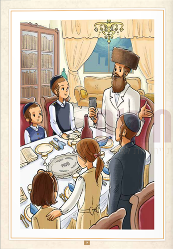 הגדה של פסח - מאויירת לילדים הגדה של פסח - מאויירת לילדים