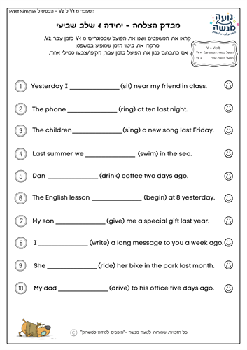 דוגמה נוספת לעמוד מתוך הקובץ דוגמה נוספת לעמוד מתוך הקובץ