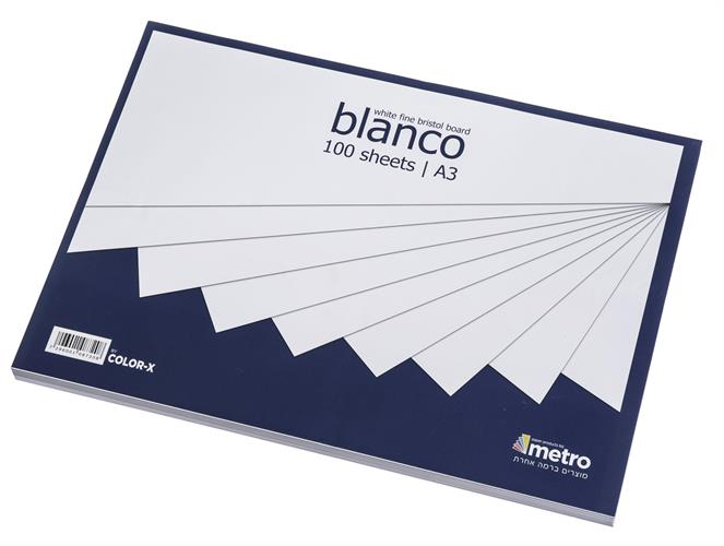 בריסטול A3 לבן