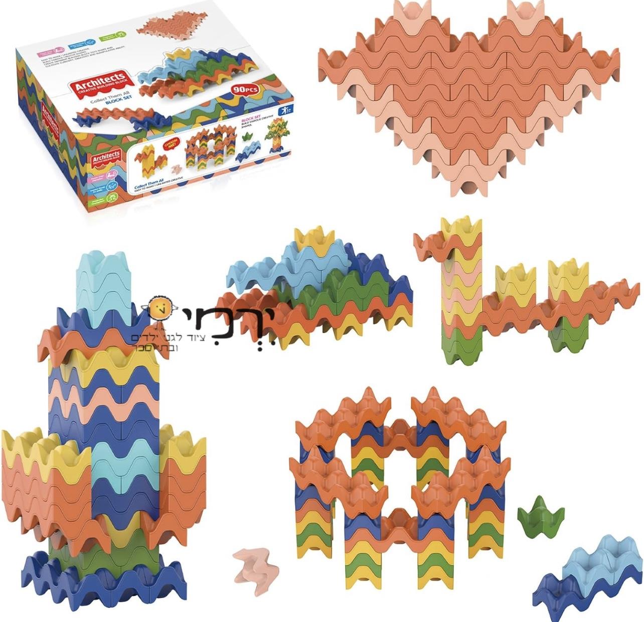 בונים גלים 90 חלקים + 14 דגמים