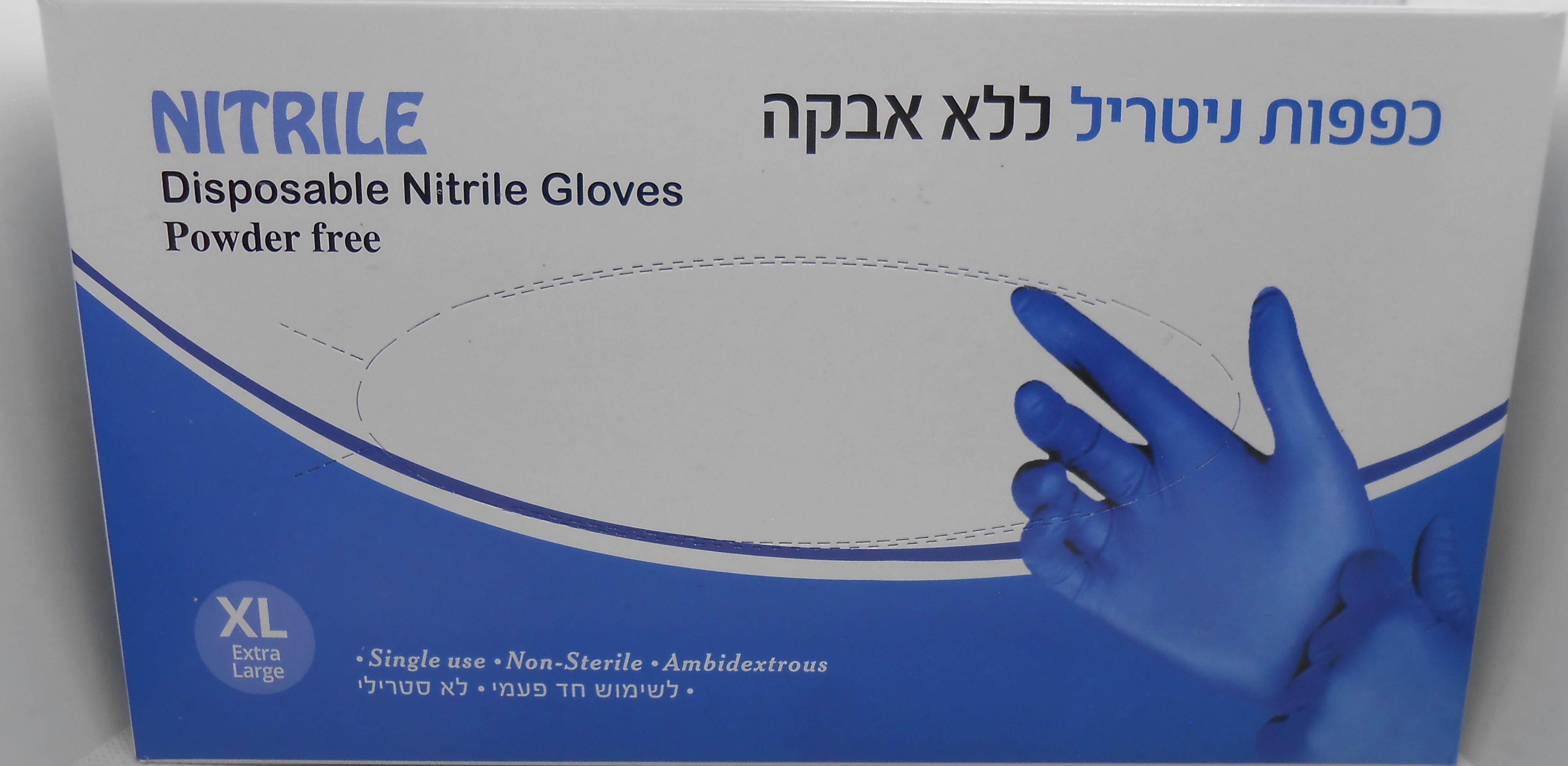 כפפות  ניטריל צבע כחול מידה XL לעבודה להגנה ולשמירה על היגינה אריזה  מכילה 100 כפפות