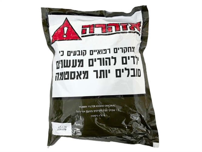 טבק לעיסה YUMMY FILTER KHAINI ORIGINAL מארז 35 יחידות של 6 גרם 6 מ"ג ניקוטין