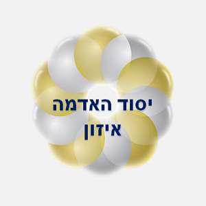 24. יסוד האדמה, איזון.