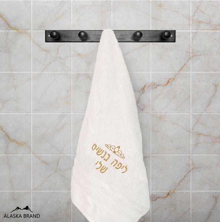 ענק במיוחד 97/157 - [129 ש"ח]