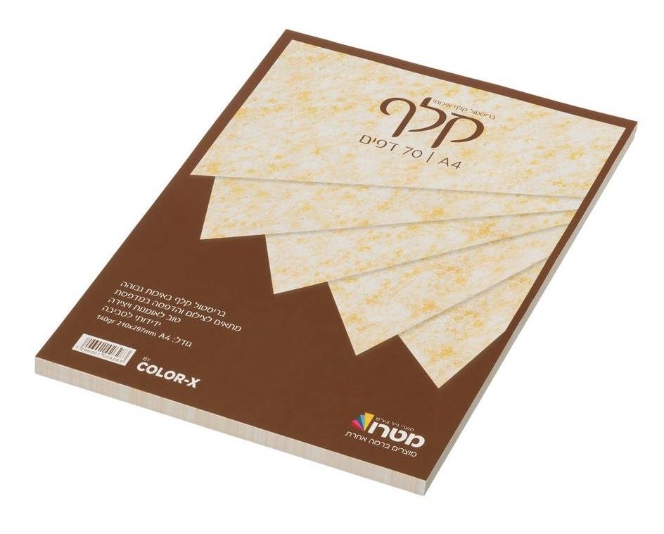 בריסטול קלף A4 בריסטול קלף A4