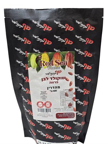 שוקולד לבן 400 גרם פרווה כשרות בד"ץ בית יוסף