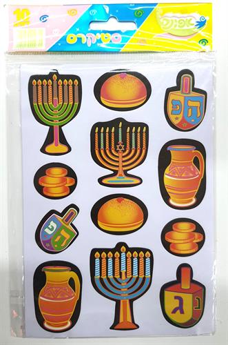 מדבקות חנוכה מבחר דגמים