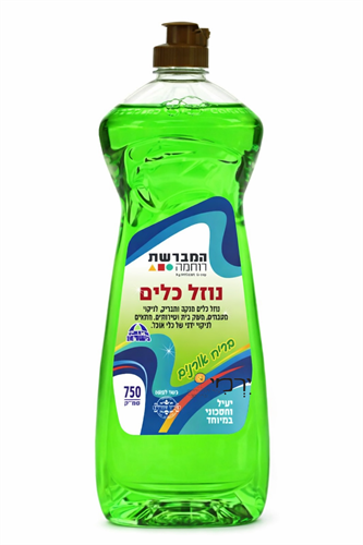 נוזל כלים 750 מ"ל ירוק