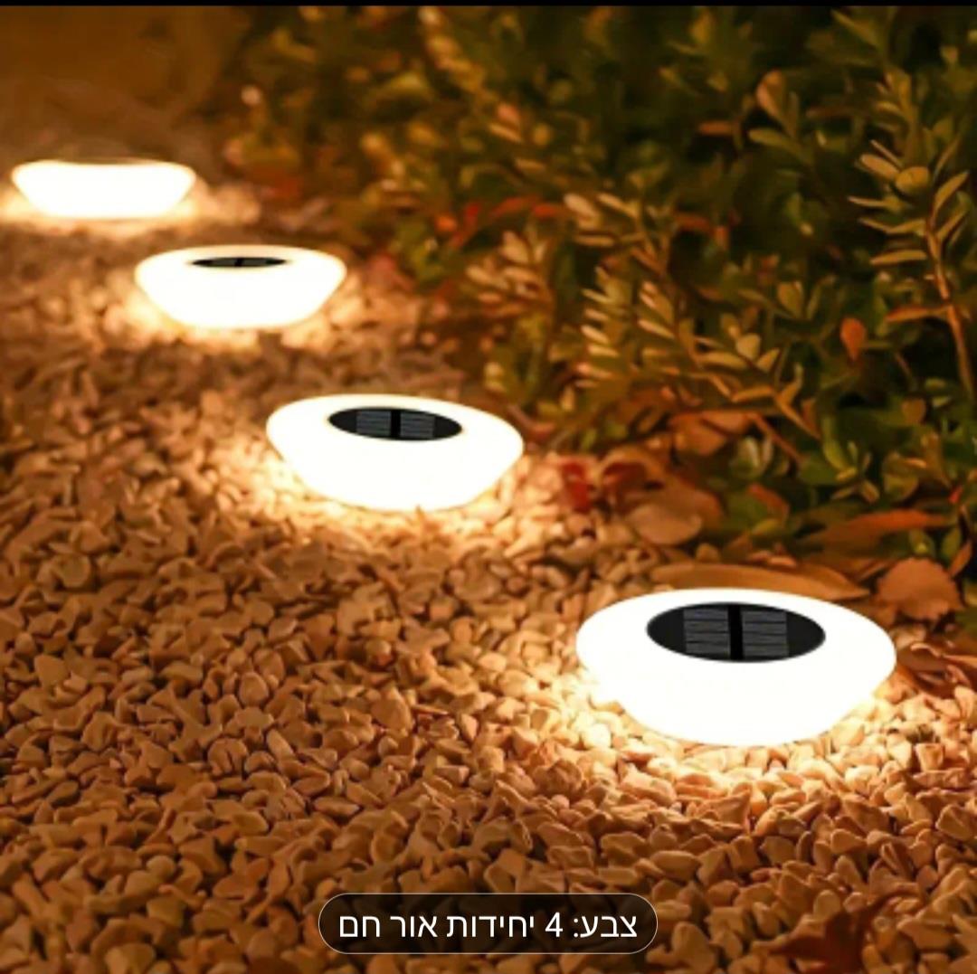 דיסקיות סולאריות "אור קפוא" – תאורה אלגנטית לגינה ולשביל