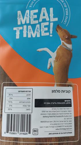 מיל טיים חטיף קוביות סלמון 15 MEAL TIME שופיפט 