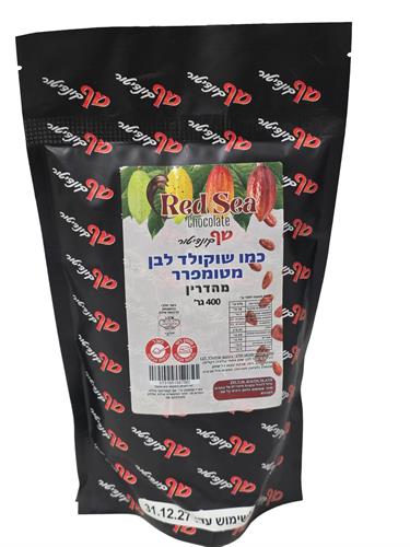 כמו שוקולד לבן מטומפרר חלבי כשרות בד"ץ בית יוסף 400 גרם